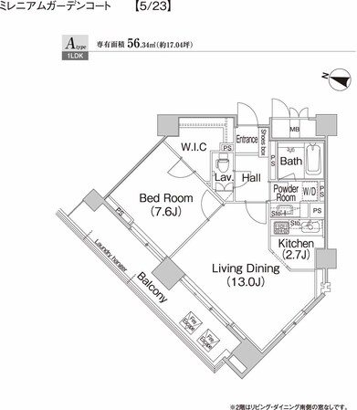 ミレニアムガーデンコートの物件間取画像